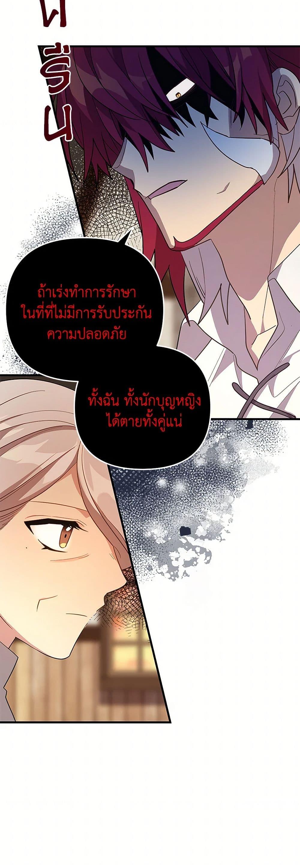 Manga-lc-com อ่านมังงะ อ่านการ์ตูน ออนไลน์ ฟรี The Baby Saint Wants to Destroy the World! ตอนที่ 1 2 3 4 5 6 7 8 9 10 11 12 13 14 ฟรี ไม่มีโฆษณา Manga-lc - อ่าน มังงะ อ่าน การ์ตูน ออนไลน์ อ่านมังงะ ฟรี