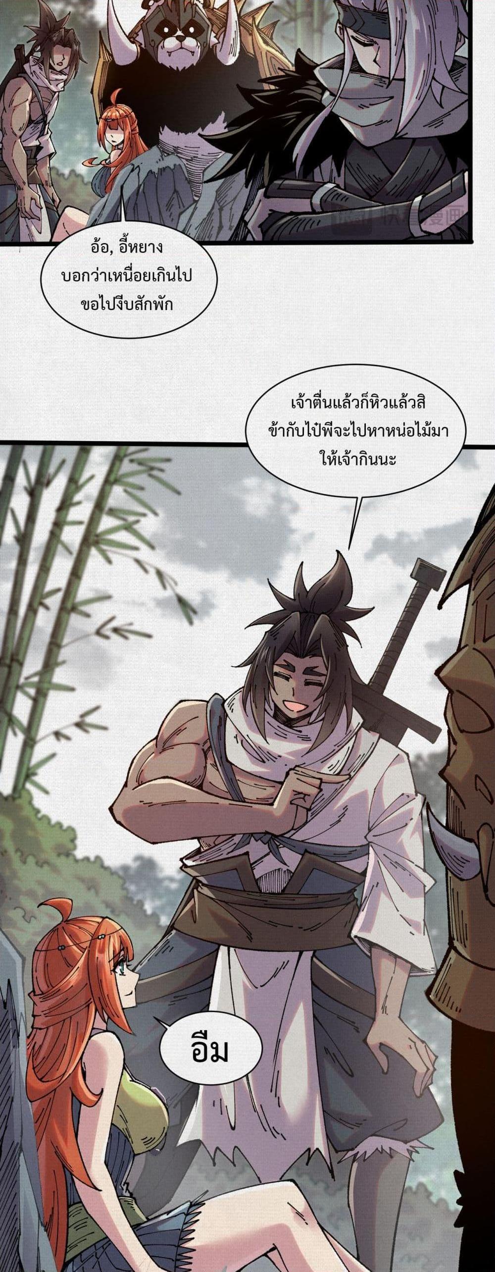 Manga-lc-com อ่านมังงะ อ่านการ์ตูน ออนไลน์ ฟรี Soul of Chi You ตอนที่ 1 2 3 4 5 6 7 8 9 10 11 12 13 14 ฟรี ไม่มีโฆษณา Manga-lc - อ่าน มังงะ อ่าน การ์ตูน ออนไลน์ อ่านมังงะ ฟรี