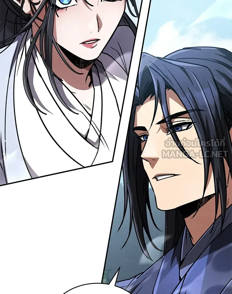 กำปั้นราชันคืนชีพ ตอนที่ 37 รูปที่ 156