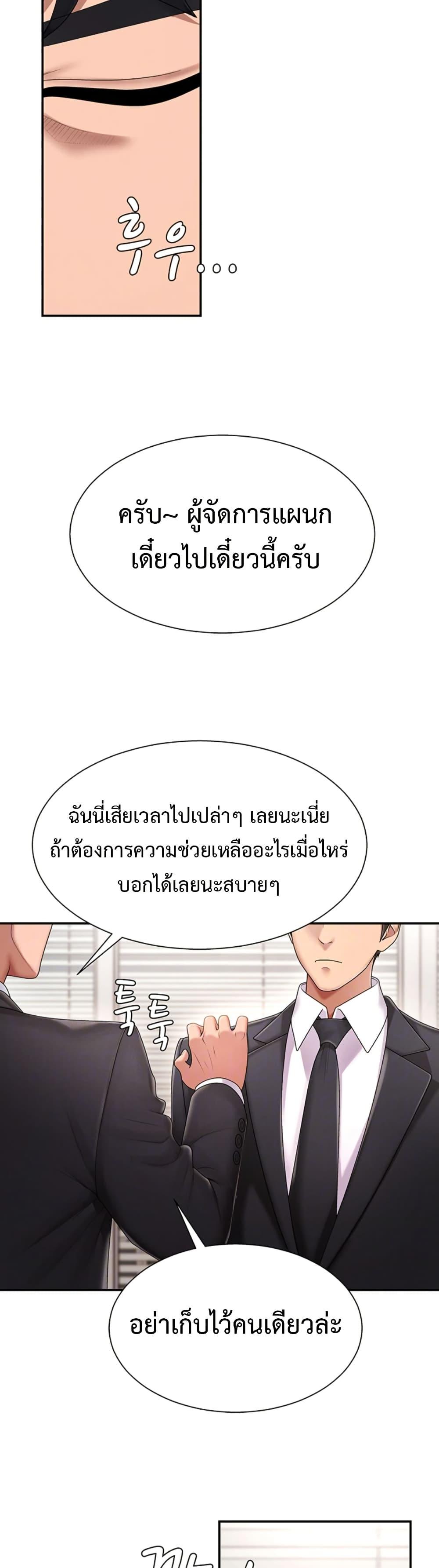 Doujin-Lc- อ่าน โดจิน มังฮวา เกาหลี ญี่ปุ่น จีน แปลไทย Repay With Your Body ตอนที่ 1 2 3 4 5 6 7 8 9 10 11 12 13 14 ฟรี ไม่มีโฆษณา อ่าน โดจิน Manhwa เกาหลี ญี่ปุ่น จีน เรามีครบ คัดมาให้เน้นๆ โดจิน 18+ รับประกันความฟินโดย  Doujin Lc
