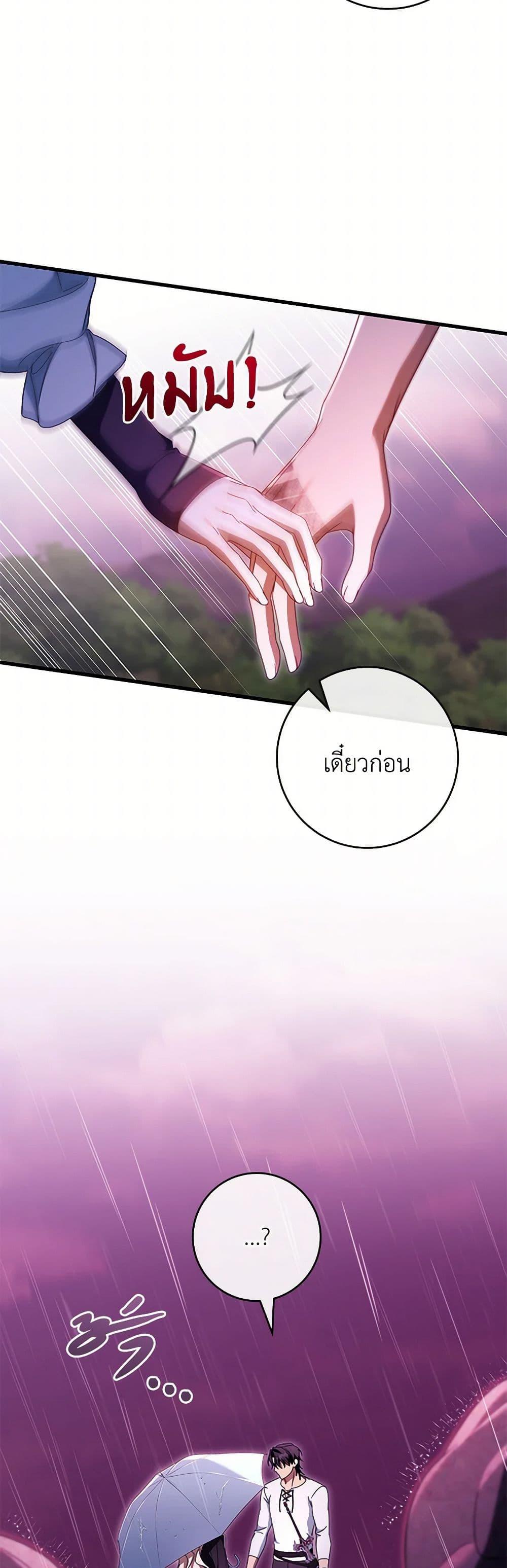 Manga-lc-com อ่านมังงะ อ่านการ์ตูน ออนไลน์ ฟรี The Hero’s Savior ตอนที่ 1 2 3 4 5 6 7 8 9 10 11 12 13 14 ฟรี ไม่มีโฆษณา Manga-lc - อ่าน มังงะ อ่าน การ์ตูน ออนไลน์ อ่านมังงะ ฟรี