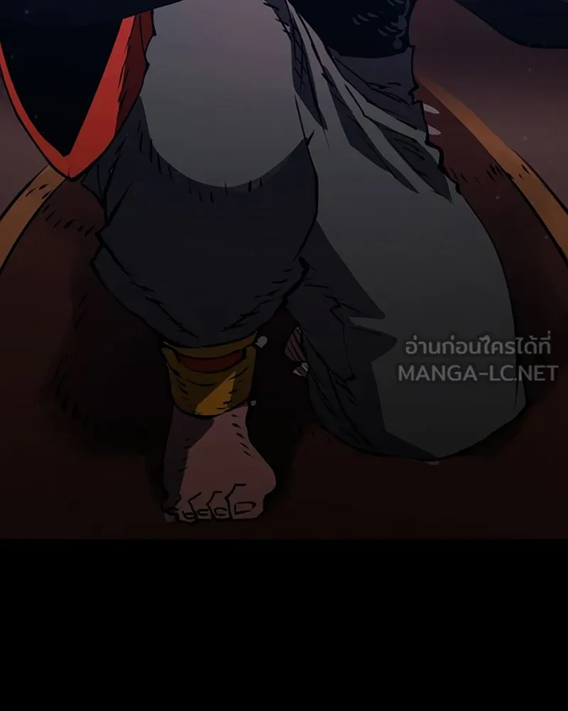 Player ตอนที่ 35 รูปที่ 21