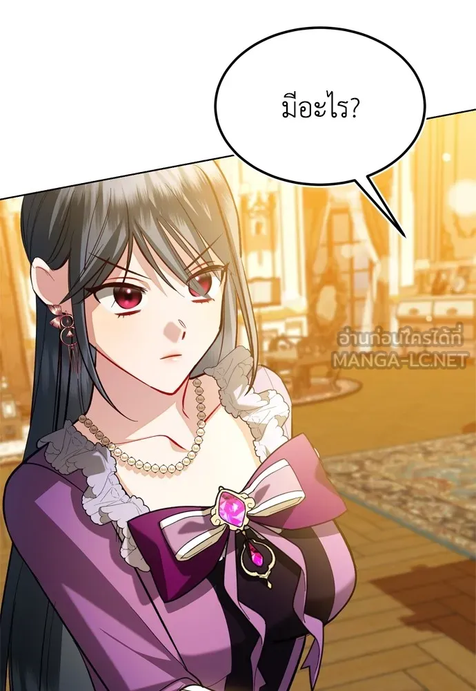 บุปผาลบคมดาบ ตอนที่ 18 รูปที่ 54