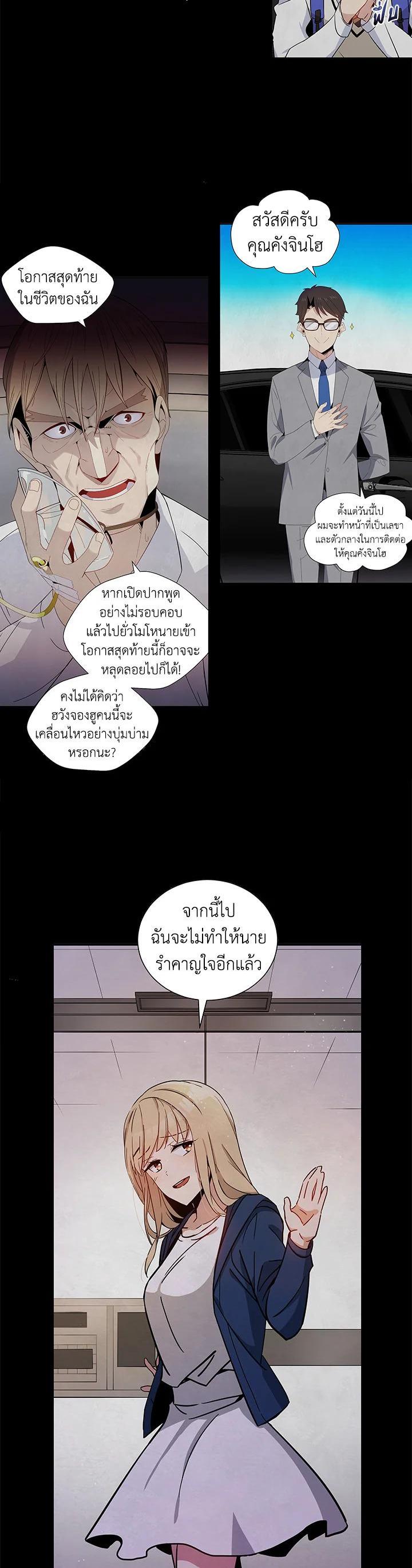 Manga-lc-com อ่านมังงะ อ่านการ์ตูน ออนไลน์ ฟรี The Descent of the Demonic Master ตอนที่ 1 2 3 4 5 6 7 8 9 10 11 12 13 14 ฟรี ไม่มีโฆษณา Manga-lc - อ่าน มังงะ อ่าน การ์ตูน ออนไลน์ อ่านมังงะ ฟรี