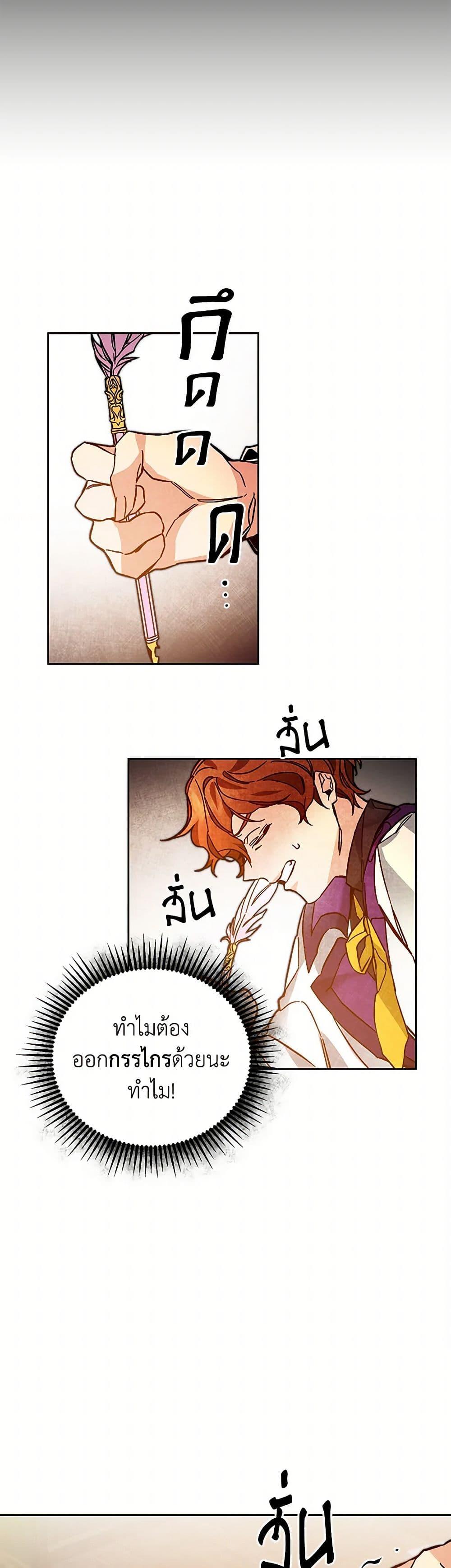 Manga-lc-com อ่านมังงะ อ่านการ์ตูน ออนไลน์ ฟรี I’ve Become the Villainous Empress of a Novel ตอนที่ 1 2 3 4 5 6 7 8 9 10 11 12 13 14 ฟรี ไม่มีโฆษณา Manga-lc - อ่าน มังงะ อ่าน การ์ตูน ออนไลน์ อ่านมังงะ ฟรี