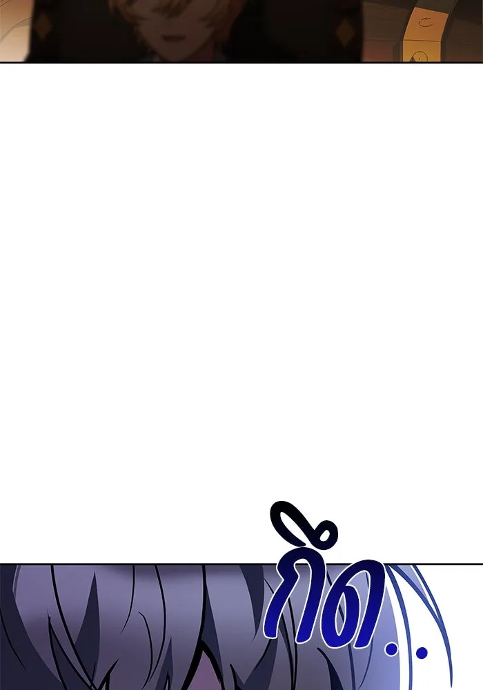 ครัวจอมเวท ตอนที่ 54 รูปที่ 83