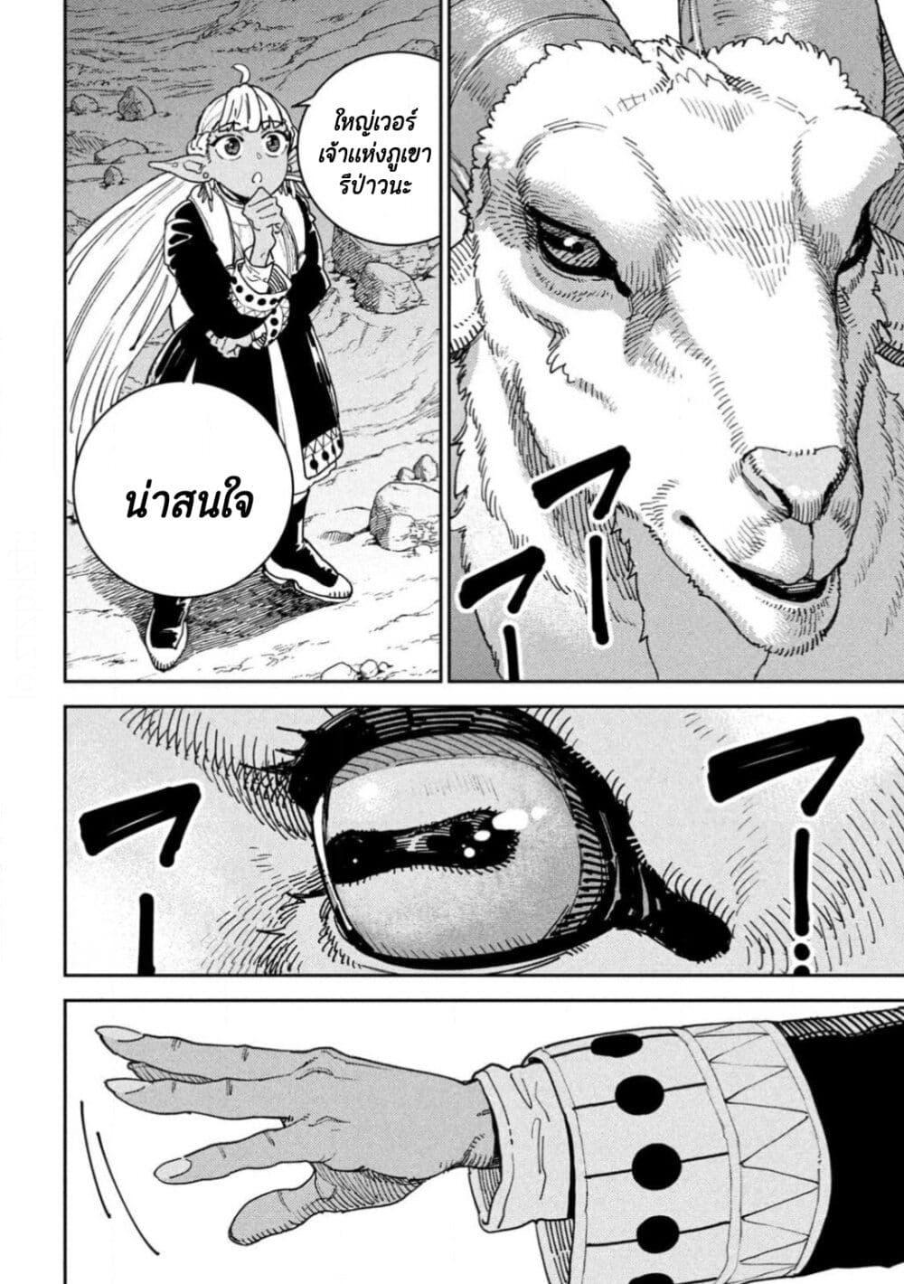 Manga-lc-com อ่านมังงะ อ่านการ์ตูน ออนไลน์ ฟรี Maryoku Kare no Dark Elf ตอนที่ 1 2 3 4 5 6 7 8 9 10 11 12 13 14 ฟรี ไม่มีโฆษณา Manga-lc - อ่าน มังงะ อ่าน การ์ตูน ออนไลน์ อ่านมังงะ ฟรี