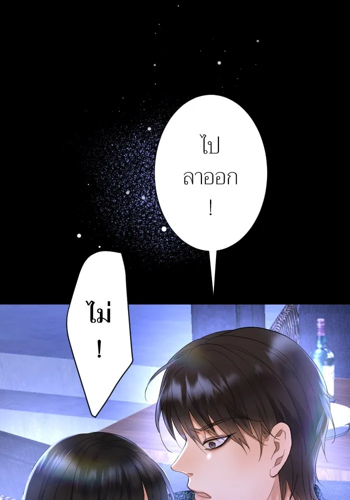 2nd Love หนุ่มเฮ้วสาวbrเปรี้ยวรักเดียวโด ตอนที่ 17 รูปที่ 83