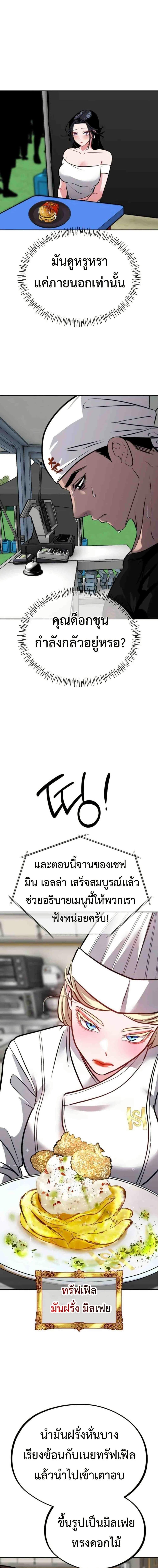 Manga-lc-com อ่านมังงะ อ่านการ์ตูน ออนไลน์ ฟรี Godeokchun’s Food Truck ตอนที่ 1 2 3 4 5 6 7 8 9 10 11 12 13 14 ฟรี ไม่มีโฆษณา Manga-lc - อ่าน มังงะ อ่าน การ์ตูน ออนไลน์ อ่านมังงะ ฟรี