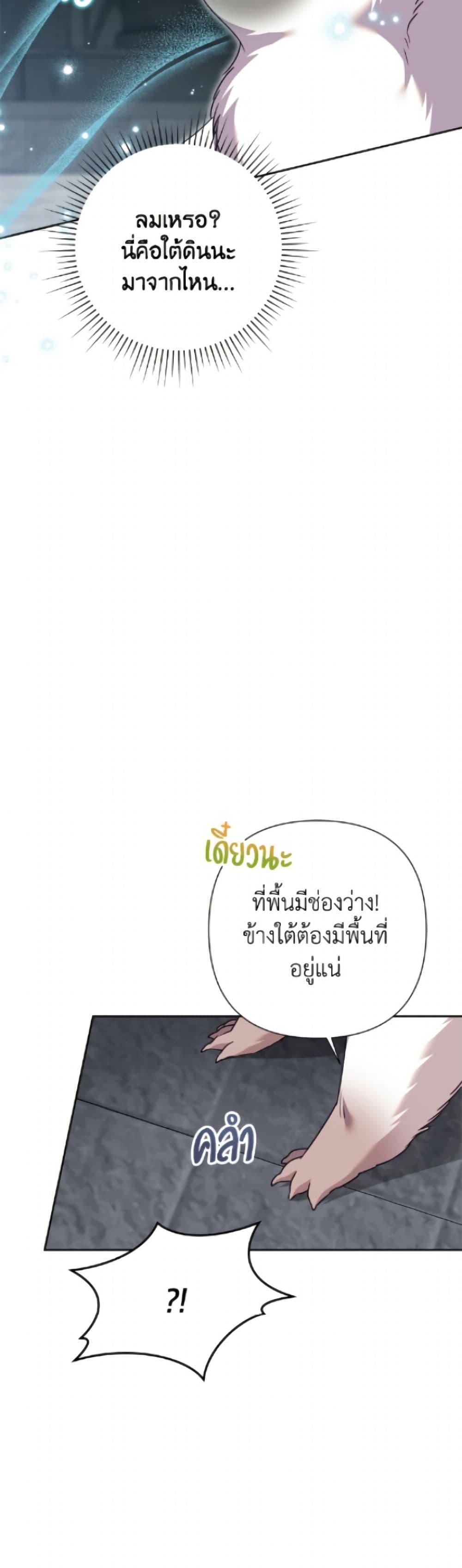 Manga-lc-com อ่านมังงะ อ่านการ์ตูน ออนไลน์ ฟรี Today the Villainess Has Fun Again ตอนที่ 1 2 3 4 5 6 7 8 9 10 11 12 13 14 ฟรี ไม่มีโฆษณา Manga-lc - อ่าน มังงะ อ่าน การ์ตูน ออนไลน์ อ่านมังงะ ฟรี