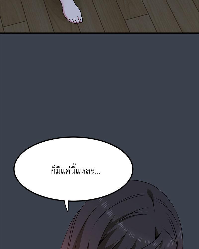 Doujin-Lc- อ่าน โดจิน มังฮวา เกาหลี ญี่ปุ่น จีน แปลไทย A Turning Point Raw ตอนที่ 1 2 3 4 5 6 7 8 9 10 11 12 13 14 ฟรี ไม่มีโฆษณา อ่าน โดจิน Manhwa เกาหลี ญี่ปุ่น จีน เรามีครบ คัดมาให้เน้นๆ โดจิน 18+ รับประกันความฟินโดย  Doujin Lc