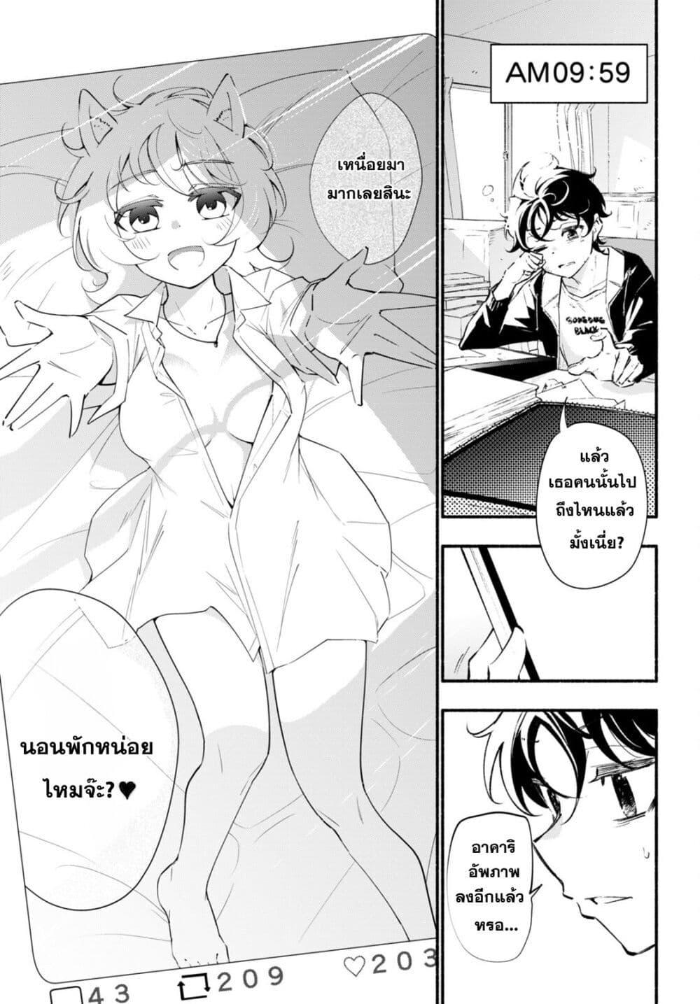 Manga-lc-com อ่านมังงะ อ่านการ์ตูน ออนไลน์ ฟรี Imouto ga Oshi sugiru! ตอนที่ 1 2 3 4 5 6 7 8 9 10 11 12 13 14 ฟรี ไม่มีโฆษณา Manga-lc - อ่าน มังงะ อ่าน การ์ตูน ออนไลน์ อ่านมังงะ ฟรี