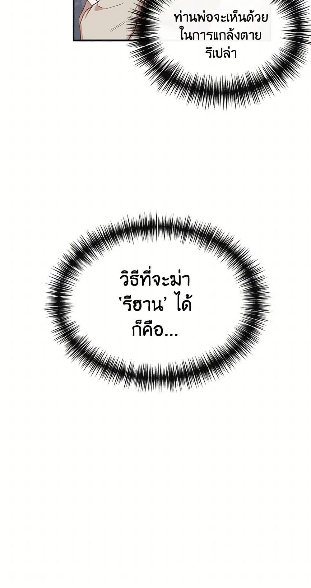 Manga-lc-com อ่านมังงะ อ่านการ์ตูน ออนไลน์ ฟรี I Wasn’t the Cinderella ตอนที่ 1 2 3 4 5 6 7 8 9 10 11 12 13 14 ฟรี ไม่มีโฆษณา Manga-lc - อ่าน มังงะ อ่าน การ์ตูน ออนไลน์ อ่านมังงะ ฟรี