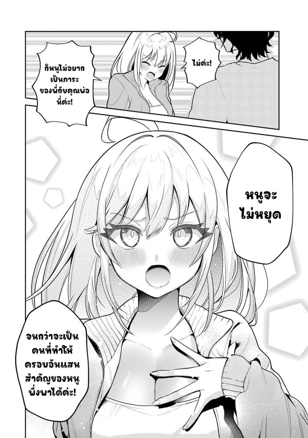 Manga-lc-com อ่านมังงะ อ่านการ์ตูน ออนไลน์ ฟรี Yuumei VTuber no Ani Dakedo, Nazeka Ore ga Yuumei ni Natteita ตอนที่ 1 2 3 4 5 6 7 8 9 10 11 12 13 14 ฟรี ไม่มีโฆษณา Manga-lc - อ่าน มังงะ อ่าน การ์ตูน ออนไลน์ อ่านมังงะ ฟรี
