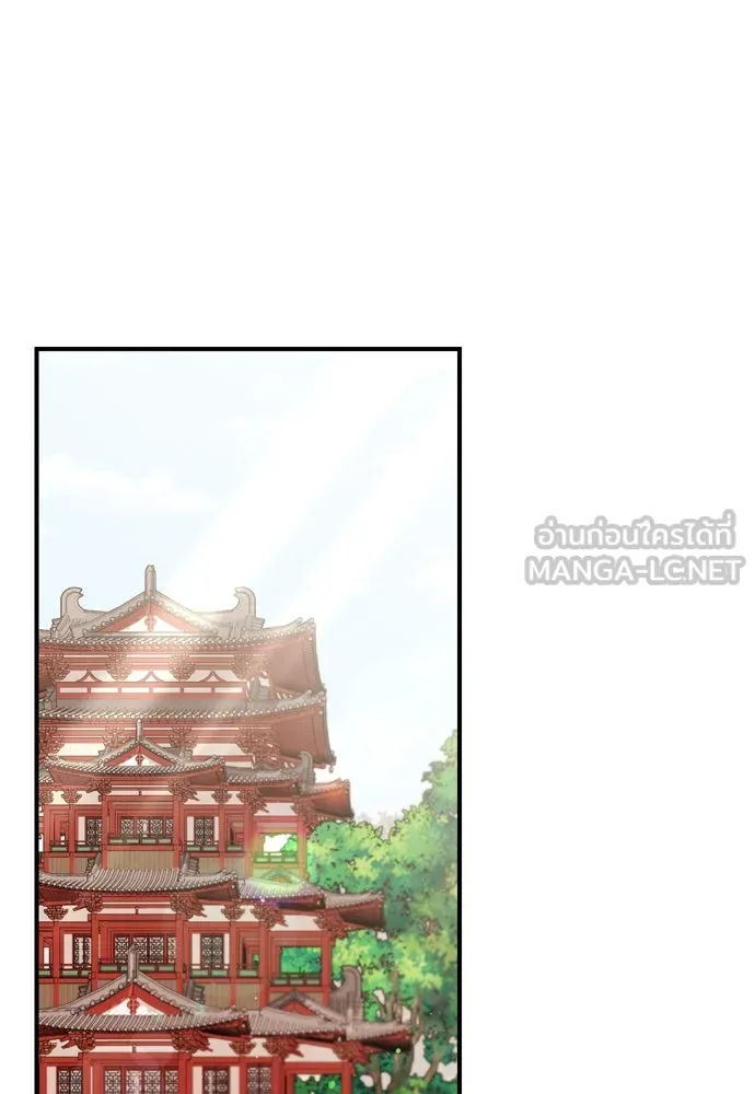 ข้าเนี่ยนะเป็นพระสนม ตอนที่ 49 ยกเว้นคนนั้น รูปที่ 27