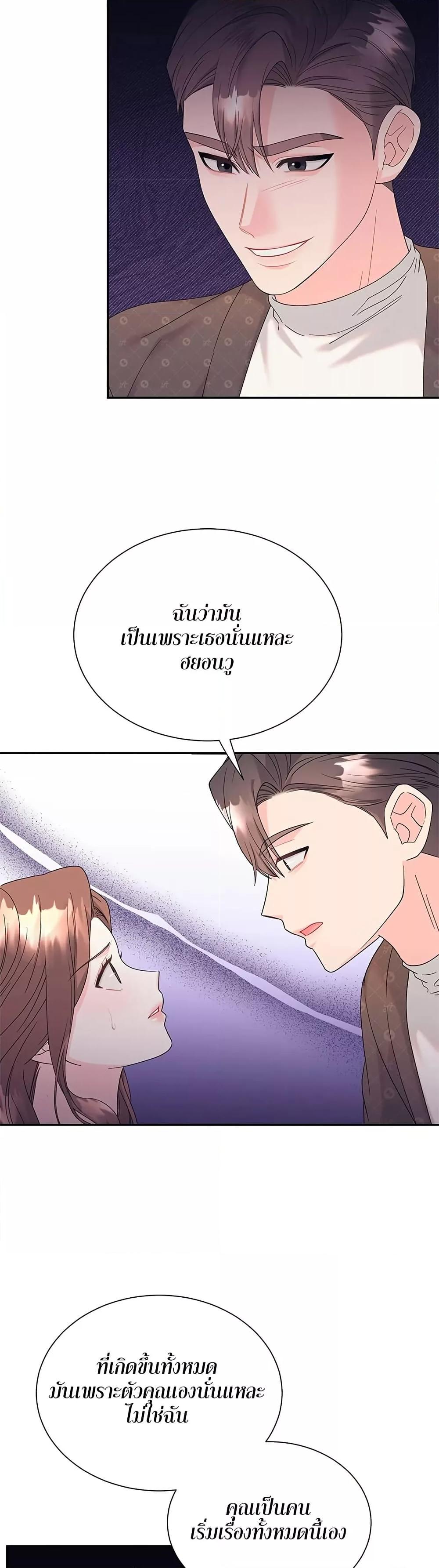 Doujin-Lc- อ่าน โดจิน มังฮวา เกาหลี ญี่ปุ่น จีน แปลไทย Fake Wife ตอนที่ 1 2 3 4 5 6 7 8 9 10 11 12 13 14 ฟรี ไม่มีโฆษณา อ่าน โดจิน Manhwa เกาหลี ญี่ปุ่น จีน เรามีครบ คัดมาให้เน้นๆ โดจิน 18+ รับประกันความฟินโดย  Doujin Lc