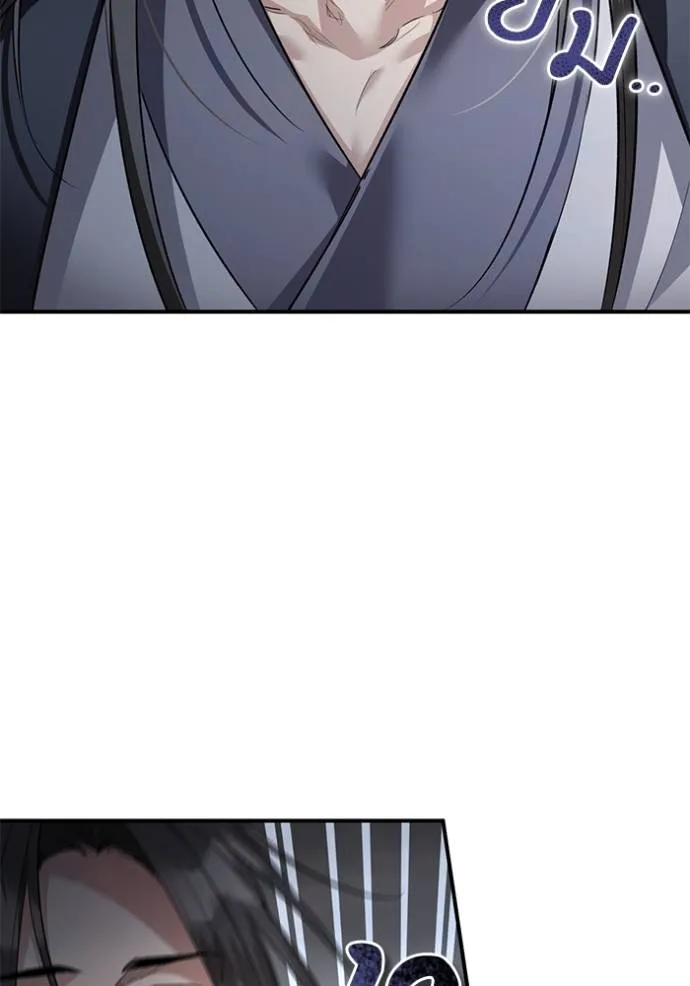 ยามหมาป่าทมิฬเรียกหา ตอนที่ 23 รูปที่ 65