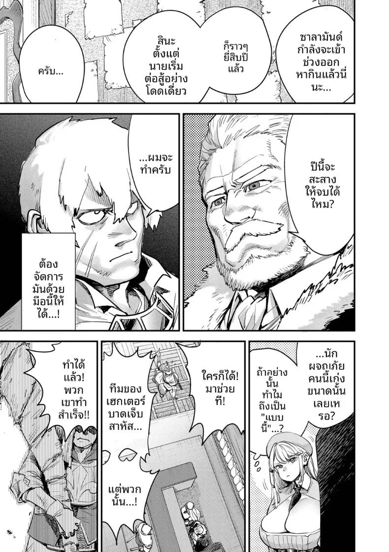 Doujin-Lc- อ่าน โดจิน มังฮวา เกาหลี ญี่ปุ่น จีน แปลไทย พนักงานต้อนรับที่กิลด์นิสัยเเบบนี้ (Yucchris) ตอนที่ 1 2 3 4 5 6 7 8 9 10 11 12 13 14 ฟรี ไม่มีโฆษณา อ่าน โดจิน Manhwa เกาหลี ญี่ปุ่น จีน เรามีครบ คัดมาให้เน้นๆ โดจิน 18+ รับประกันความฟินโดย  Doujin Lc
