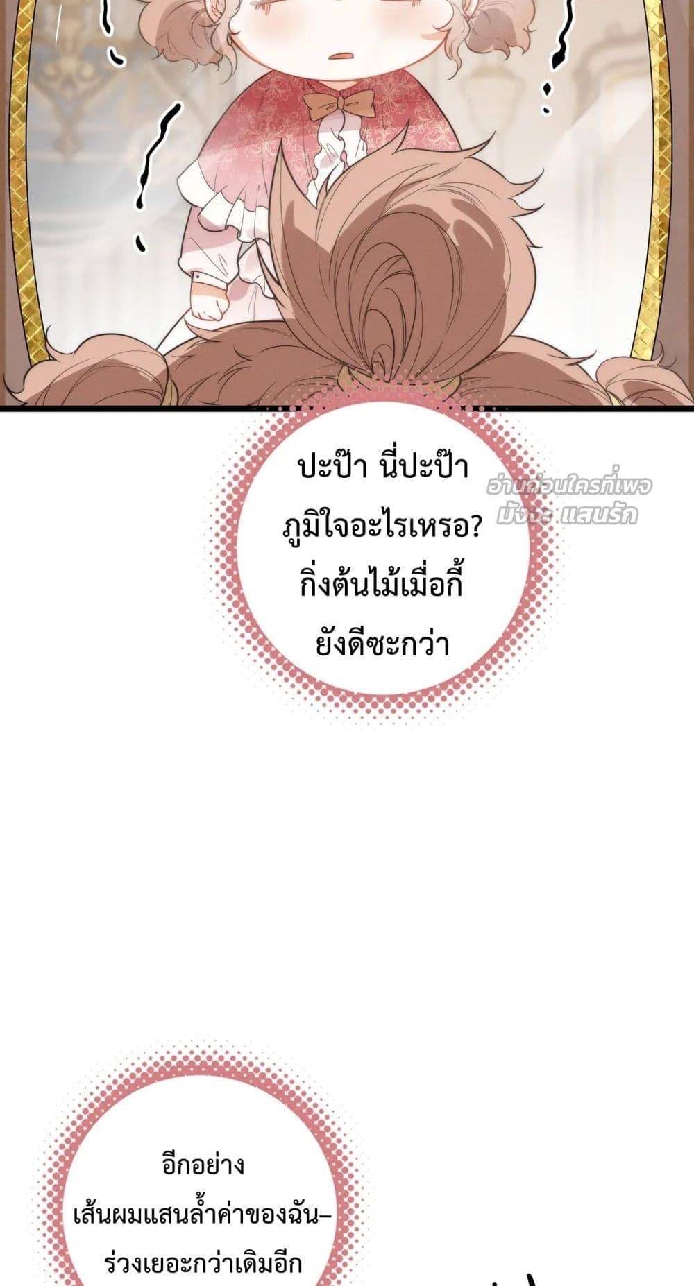 Manga-lc-com อ่านมังงะ อ่านการ์ตูน ออนไลน์ ฟรี WhenIBecamea ตอนที่ 1 2 3 4 5 6 7 8 9 10 11 12 13 14 ฟรี ไม่มีโฆษณา Manga-lc - อ่าน มังงะ อ่าน การ์ตูน ออนไลน์ อ่านมังงะ ฟรี