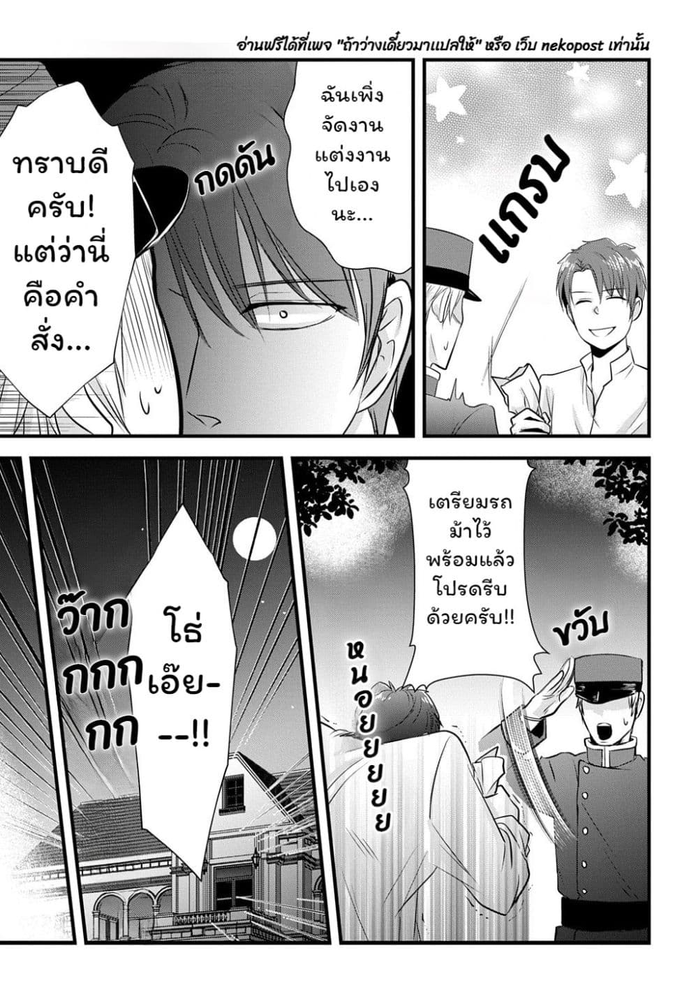 Manga-lc-com อ่านมังงะ อ่านการ์ตูน ออนไลน์ ฟรี Wakatte Imasu Yo Danna-sama. Douse “Aisuru Hito Ga Dekita” T ตอนที่ 1 2 3 4 5 6 7 8 9 10 11 12 13 14 ฟรี ไม่มีโฆษณา Manga-lc - อ่าน มังงะ อ่าน การ์ตูน ออนไลน์ อ่านมังงะ ฟรี