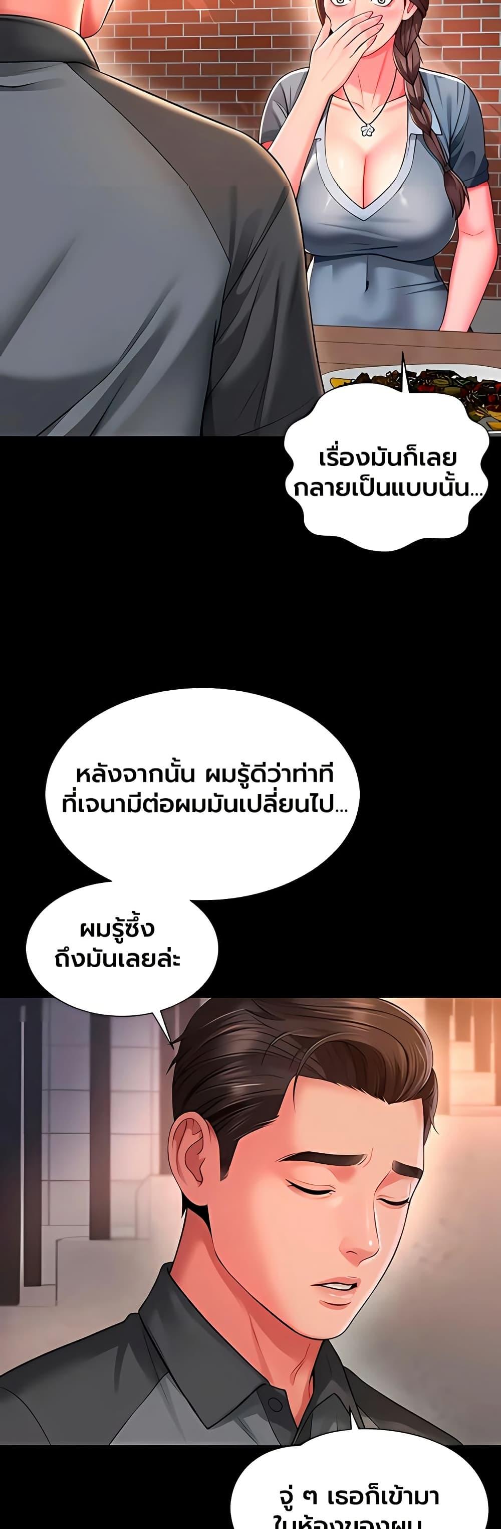 Doujin-Lc- อ่าน โดจิน มังฮวา เกาหลี ญี่ปุ่น จีน แปลไทย The Mother ตอนที่ 1 2 3 4 5 6 7 8 9 10 11 12 13 14 ฟรี ไม่มีโฆษณา อ่าน โดจิน Manhwa เกาหลี ญี่ปุ่น จีน เรามีครบ คัดมาให้เน้นๆ โดจิน 18+ รับประกันความฟินโดย  Doujin Lc