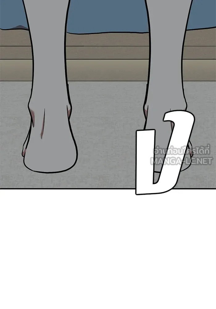 ช่วยเปลี่ยนฉันที ตอนที่ 89. เอเดน 9 รูปที่ 123