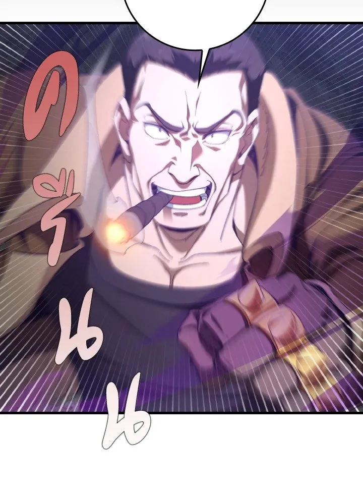 Max Level Player ตอนที่ ตอนที่ 84 รูปที่ 30