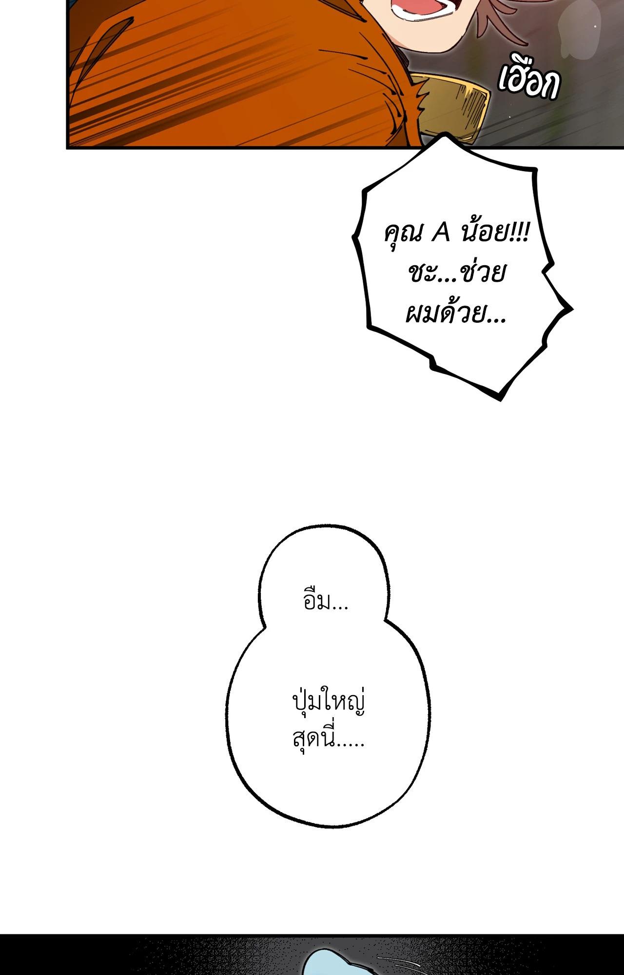 Doujin-Lc- อ่าน โดจิน มังฮวา เกาหลี ญี่ปุ่น จีน แปลไทย Mr.A's Farm ตอนที่ 1 2 3 4 5 6 7 8 9 10 11 12 13 14 ฟรี ไม่มีโฆษณา อ่าน โดจิน Manhwa เกาหลี ญี่ปุ่น จีน เรามีครบ คัดมาให้เน้นๆ โดจิน 18+ รับประกันความฟินโดย  Doujin Lc