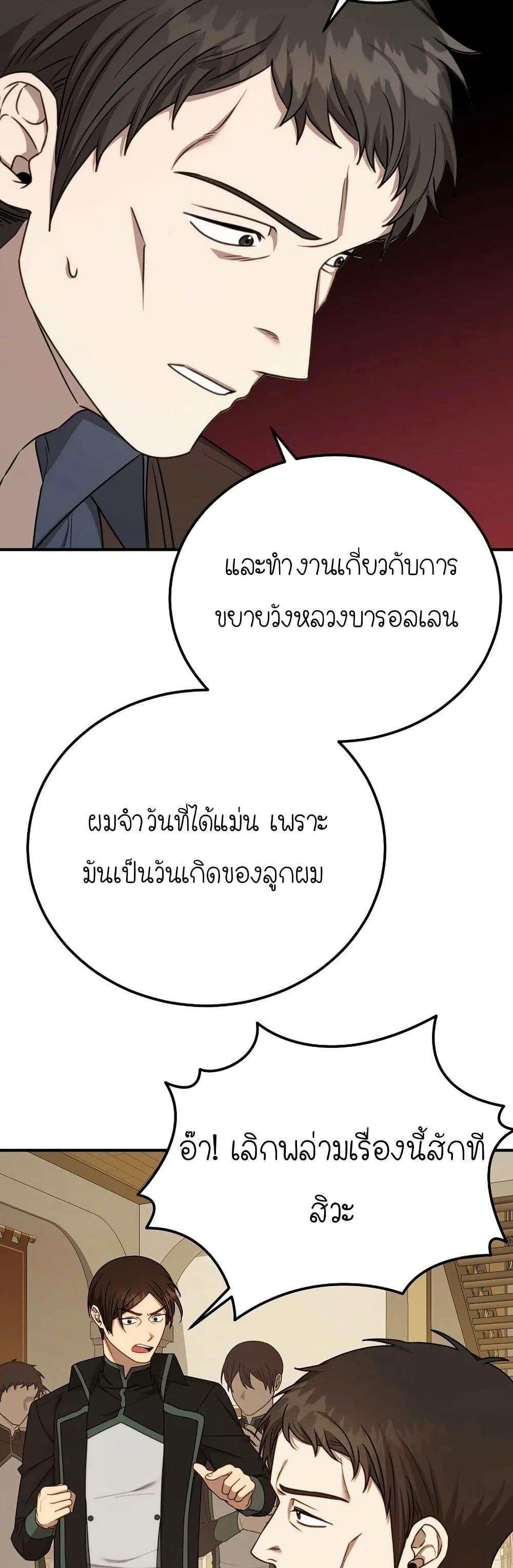 Manga-lc-com อ่านมังงะ อ่านการ์ตูน ออนไลน์ ฟรี Isn’s This Inside the Game ตอนที่ 1 2 3 4 5 6 7 8 9 10 11 12 13 14 ฟรี ไม่มีโฆษณา Manga-lc - อ่าน มังงะ อ่าน การ์ตูน ออนไลน์ อ่านมังงะ ฟรี
