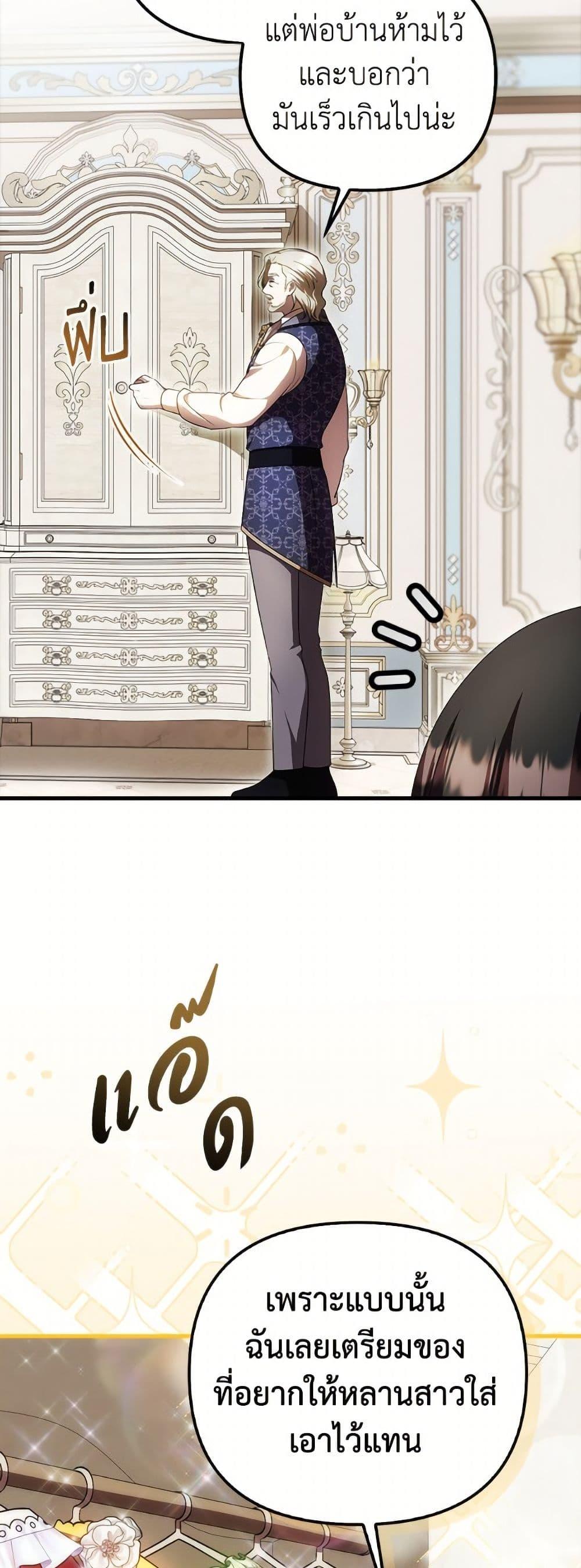 Manga-lc-com อ่านมังงะ อ่านการ์ตูน ออนไลน์ ฟรี It’s My First Time Being Loved ตอนที่ 1 2 3 4 5 6 7 8 9 10 11 12 13 14 ฟรี ไม่มีโฆษณา Manga-lc - อ่าน มังงะ อ่าน การ์ตูน ออนไลน์ อ่านมังงะ ฟรี