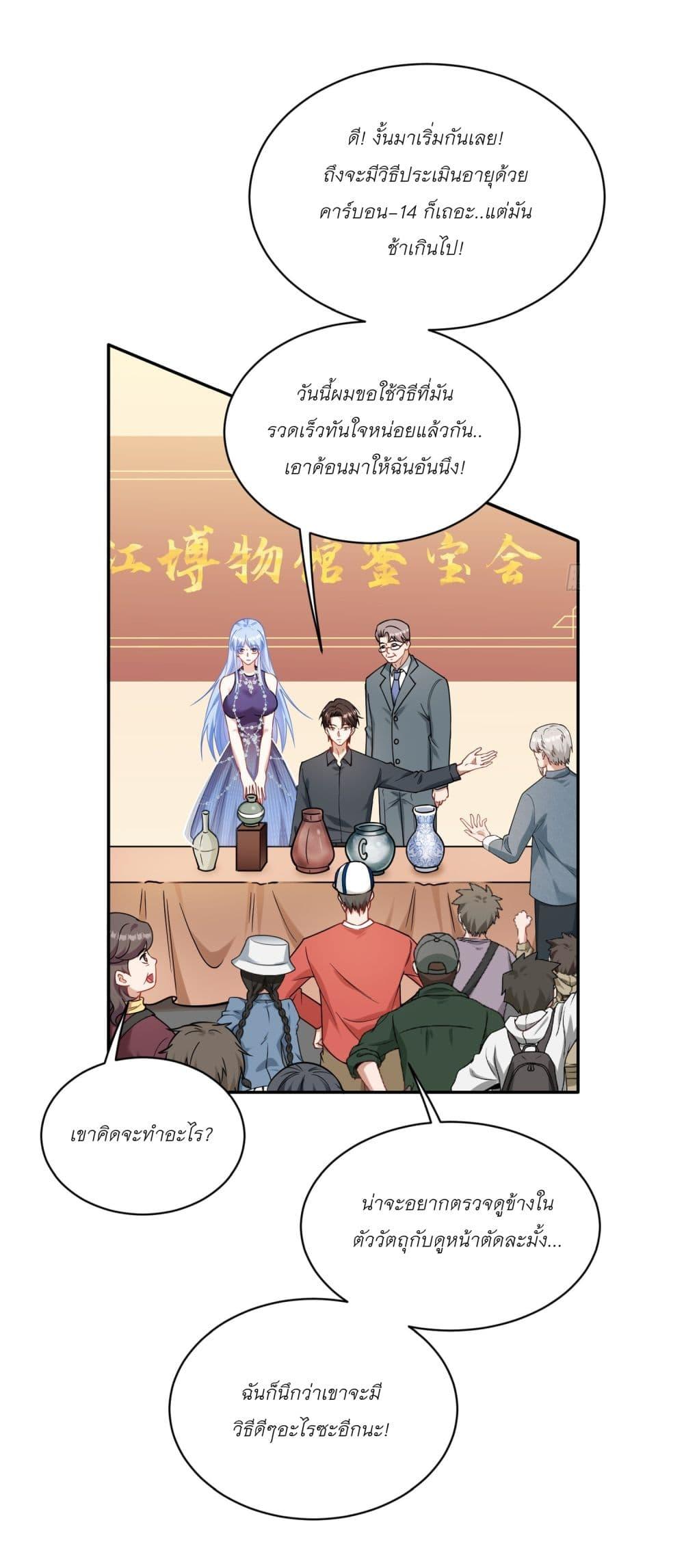 Manga-lc-com อ่านมังงะ อ่านการ์ตูน ออนไลน์ ฟรี Became a Billionaire After Dog Licking Improperly ตอนที่ 1 2 3 4 5 6 7 8 9 10 11 12 13 14 ฟรี ไม่มีโฆษณา Manga-lc - อ่าน มังงะ อ่าน การ์ตูน ออนไลน์ อ่านมังงะ ฟรี