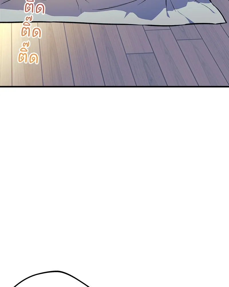 สัปดาห์นี้งดอัปตอนใหม่ ตอนที่ 17 รูปที่ 41