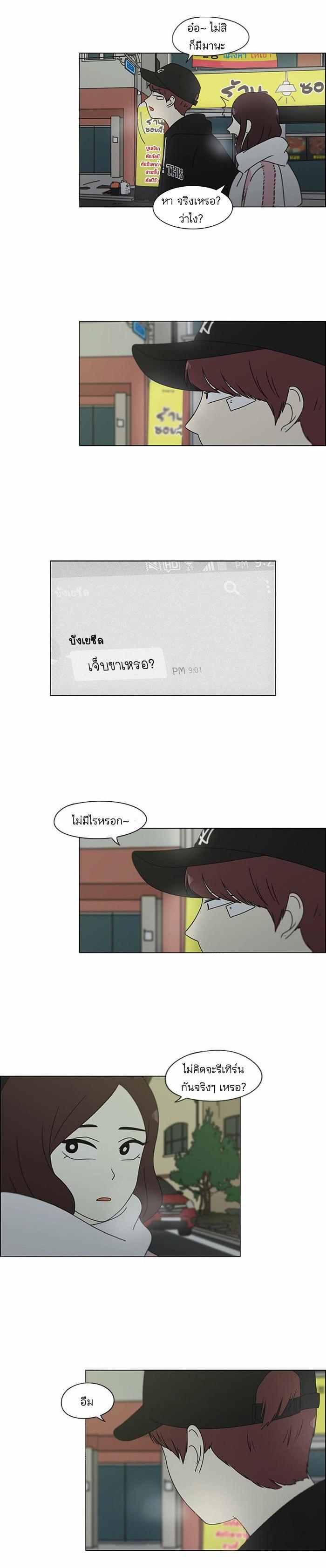 Manga-lc-com อ่านมังงะ อ่านการ์ตูน ออนไลน์ ฟรี Love Revolution รักนี้ต้องปฏิวัติ ตอนที่ 1 2 3 4 5 6 7 8 9 10 11 12 13 14 ฟรี ไม่มีโฆษณา Manga-lc - อ่าน มังงะ อ่าน การ์ตูน ออนไลน์ อ่านมังงะ ฟรี