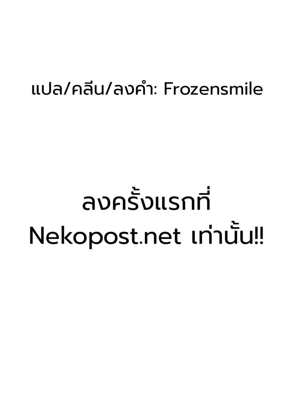 Manga-lc-com อ่านมังงะ อ่านการ์ตูน ออนไลน์ ฟรี Kon’ya Coin Laundry de Aimashou ตอนที่ 1 2 3 4 5 6 7 8 9 10 11 12 13 14 ฟรี ไม่มีโฆษณา Manga-lc - อ่าน มังงะ อ่าน การ์ตูน ออนไลน์ อ่านมังงะ ฟรี