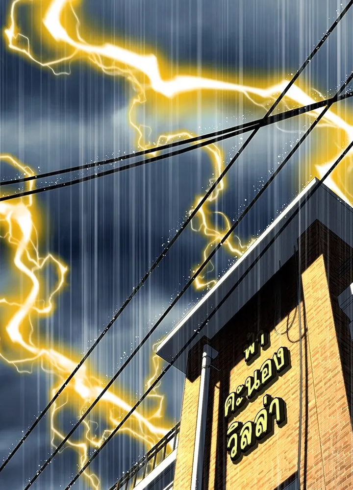 ราชาลานประลอง ตอนที่ 26 รูปที่ 122