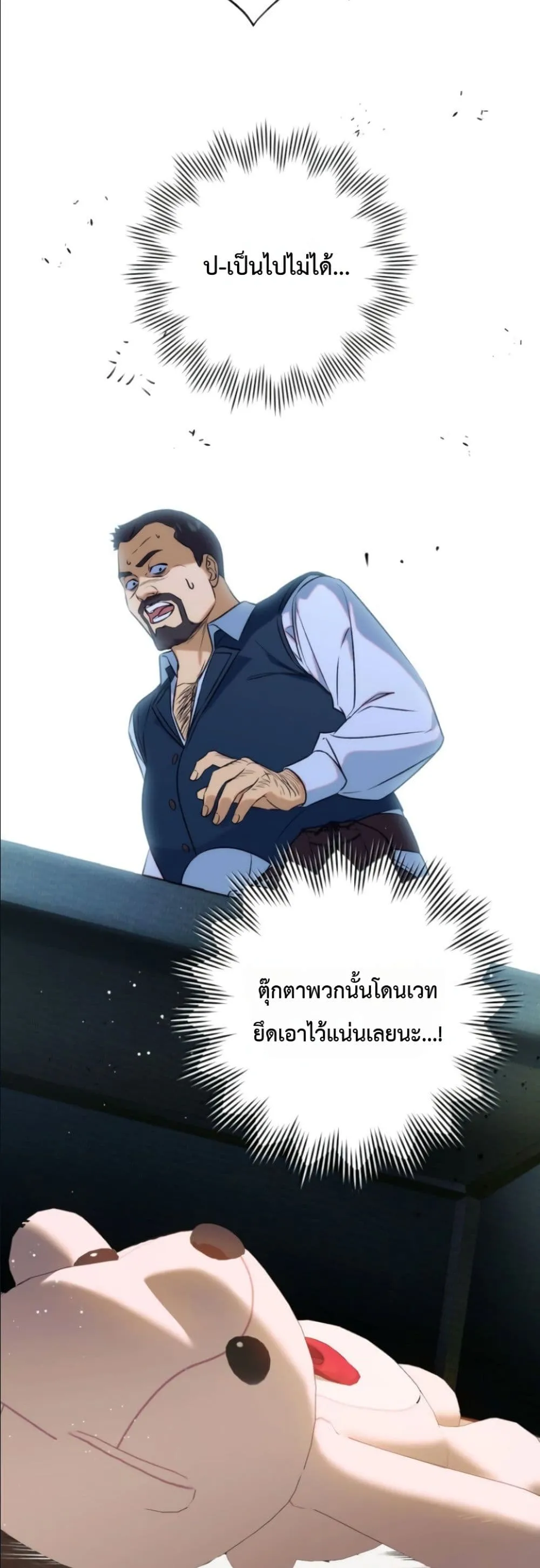 Manga-lc-com อ่านมังงะ อ่านการ์ตูน ออนไลน์ ฟรี Dating the Emperor in Secret, but I Don’t Know About It ตอนที่ 1 2 3 4 5 6 7 8 9 10 11 12 13 14 ฟรี ไม่มีโฆษณา Manga-lc - อ่าน มังงะ อ่าน การ์ตูน ออนไลน์ อ่านมังงะ ฟรี
