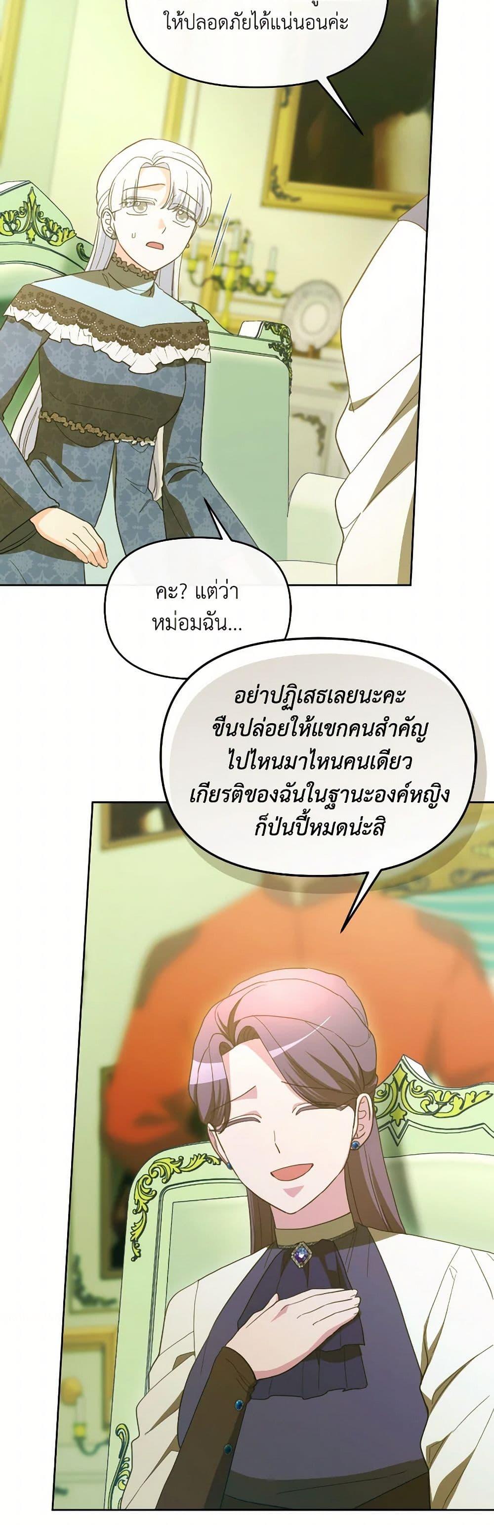 Manga-lc-com อ่านมังงะ อ่านการ์ตูน ออนไลน์ ฟรี The Villainess’s Dazzling Debut ตอนที่ 1 2 3 4 5 6 7 8 9 10 11 12 13 14 ฟรี ไม่มีโฆษณา Manga-lc - อ่าน มังงะ อ่าน การ์ตูน ออนไลน์ อ่านมังงะ ฟรี