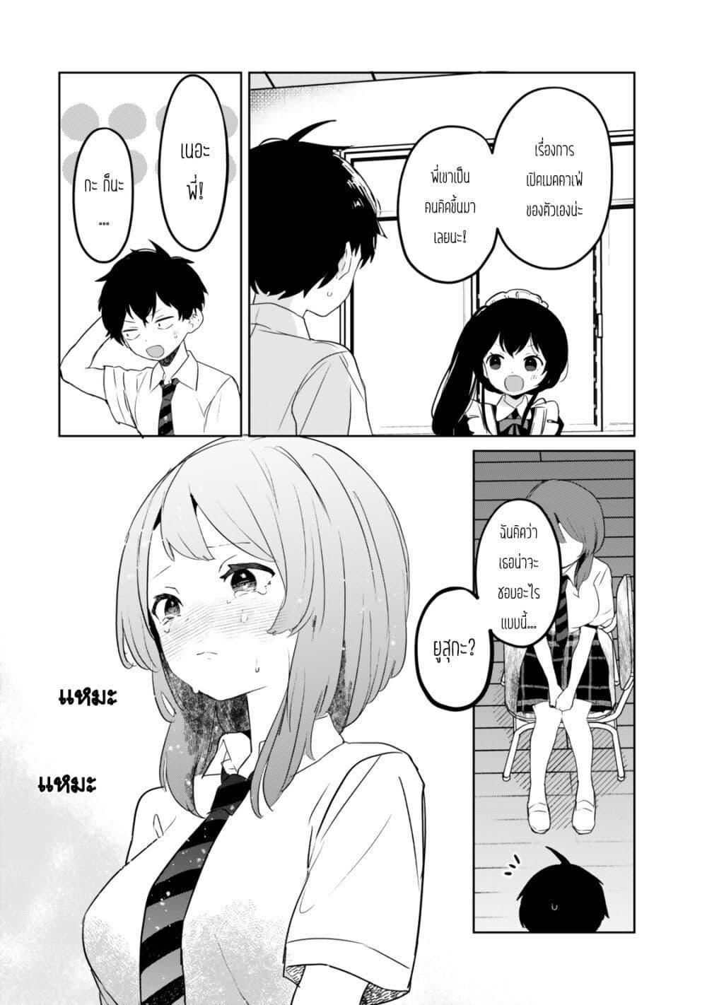 Manga-lc-com อ่านมังงะ อ่านการ์ตูน ออนไลน์ ฟรี Ore no Class ni Wakagaetta Motoyome ga Iru ตอนที่ 1 2 3 4 5 6 7 8 9 10 11 12 13 14 ฟรี ไม่มีโฆษณา Manga-lc - อ่าน มังงะ อ่าน การ์ตูน ออนไลน์ อ่านมังงะ ฟรี