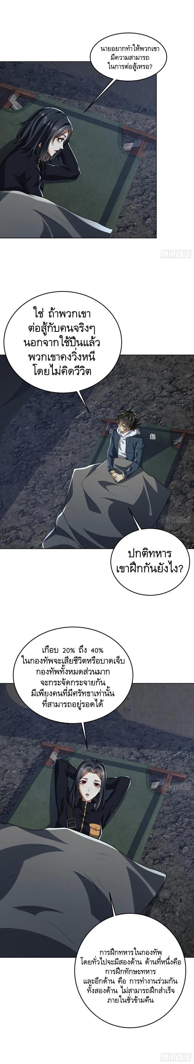 Manga-lc-com อ่านมังงะ อ่านการ์ตูน ออนไลน์ ฟรี The First Order ตอนที่ 1 2 3 4 5 6 7 8 9 10 11 12 13 14 ฟรี ไม่มีโฆษณา Manga-lc - อ่าน มังงะ อ่าน การ์ตูน ออนไลน์ อ่านมังงะ ฟรี