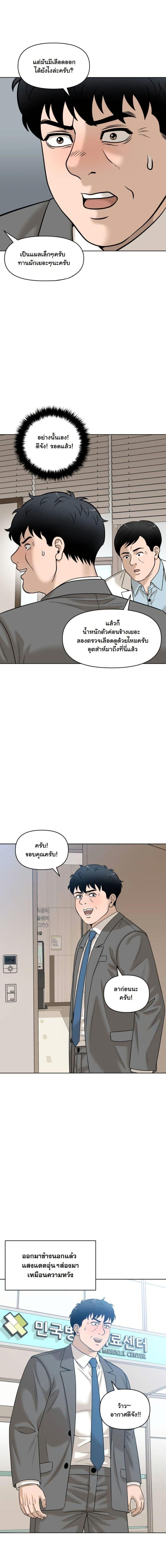 Manga-lc-com อ่านมังงะ อ่านการ์ตูน ออนไลน์ ฟรี Around Forty ตอนที่ 1 2 3 4 5 6 7 8 9 10 11 12 13 14 ฟรี ไม่มีโฆษณา Manga-lc - อ่าน มังงะ อ่าน การ์ตูน ออนไลน์ อ่านมังงะ ฟรี