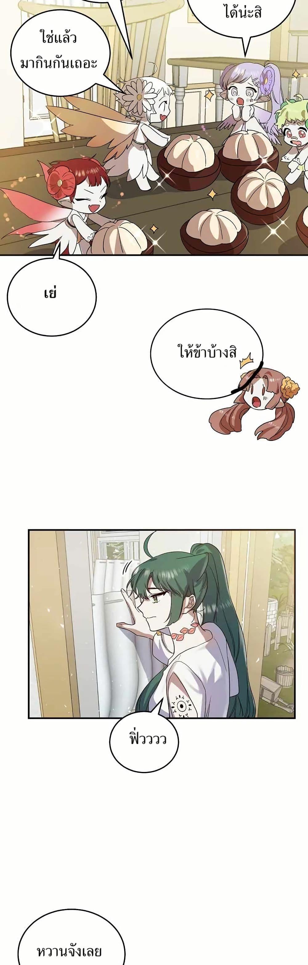 Manga-lc-com อ่านมังงะ อ่านการ์ตูน ออนไลน์ ฟรี Cooking Wizard ตอนที่ 1 2 3 4 5 6 7 8 9 10 11 12 13 14 ฟรี ไม่มีโฆษณา Manga-lc - อ่าน มังงะ อ่าน การ์ตูน ออนไลน์ อ่านมังงะ ฟรี