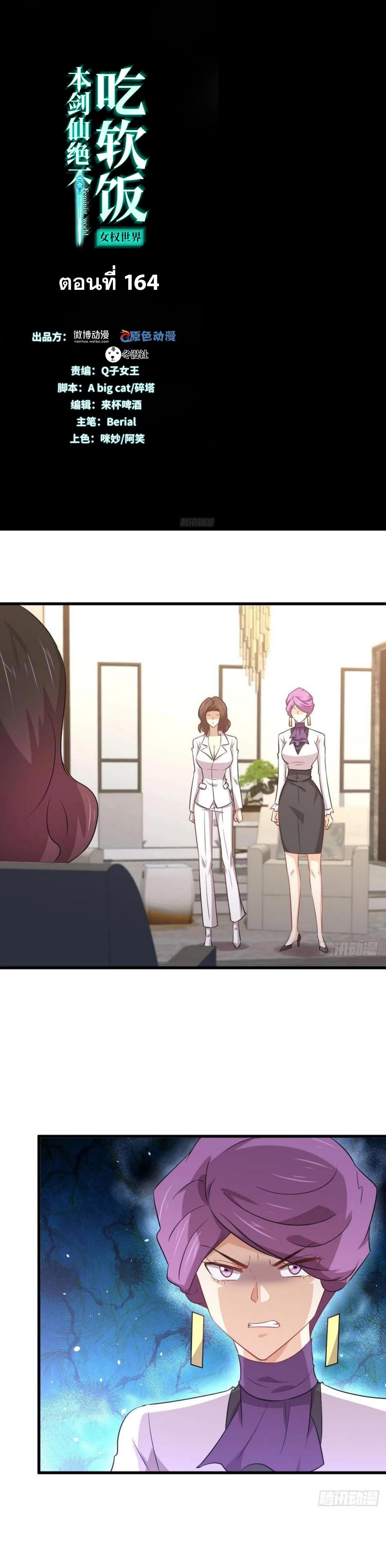 Manga-lc-com อ่านมังงะ อ่านการ์ตูน ออนไลน์ ฟรี Immortal Swordsman in the Reverse World ตอนที่ 1 2 3 4 5 6 7 8 9 10 11 12 13 14 ฟรี ไม่มีโฆษณา Manga-lc - อ่าน มังงะ อ่าน การ์ตูน ออนไลน์ อ่านมังงะ ฟรี