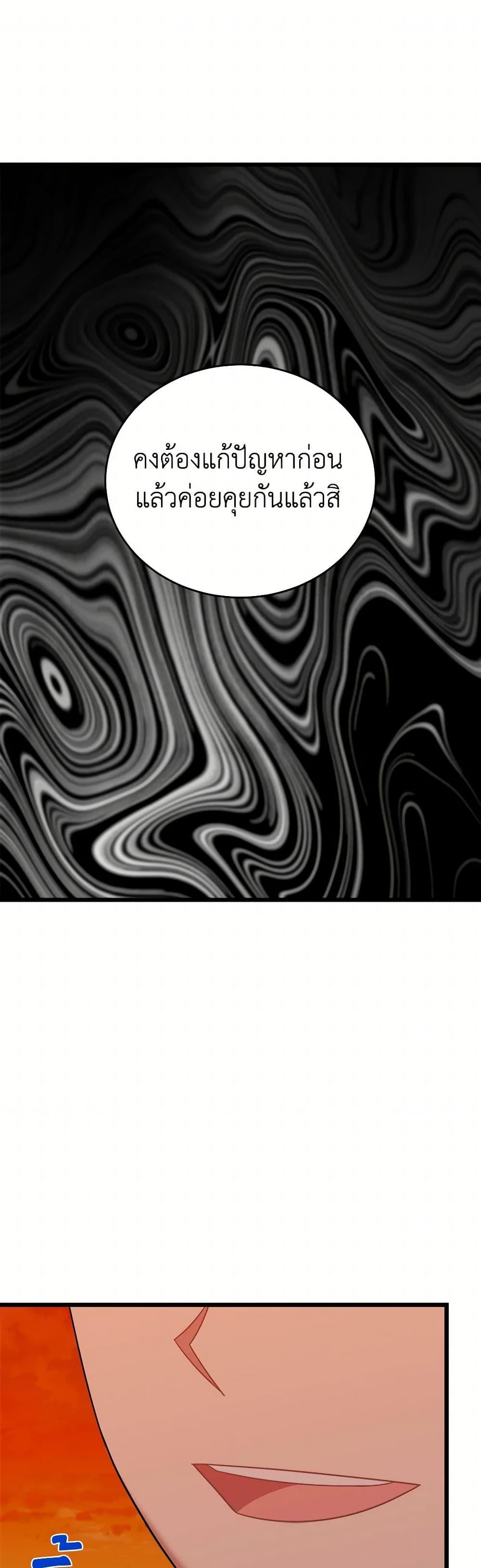 Manga-lc-com อ่านมังงะ อ่านการ์ตูน ออนไลน์ ฟรี Four Dangerous Brothers to My Rescue ตอนที่ 1 2 3 4 5 6 7 8 9 10 11 12 13 14 ฟรี ไม่มีโฆษณา Manga-lc - อ่าน มังงะ อ่าน การ์ตูน ออนไลน์ อ่านมังงะ ฟรี