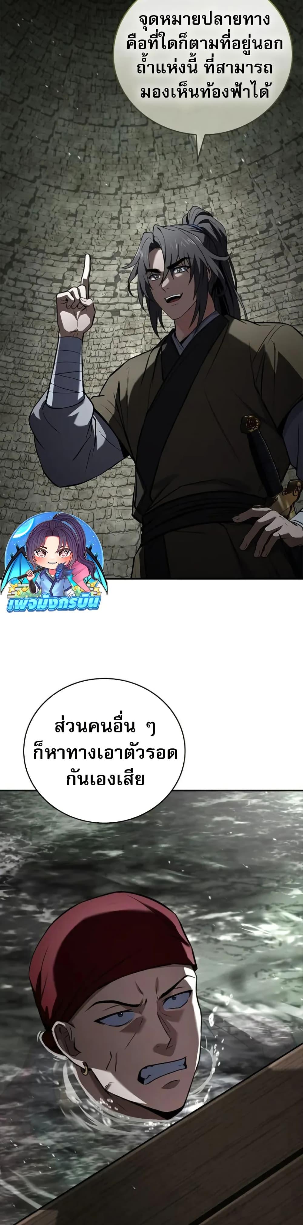 Manga-lc-com อ่านมังงะ อ่านการ์ตูน ออนไลน์ ฟรี Reincarnated Escort Warrior ตอนที่ 1 2 3 4 5 6 7 8 9 10 11 12 13 14 ฟรี ไม่มีโฆษณา Manga-lc - อ่าน มังงะ อ่าน การ์ตูน ออนไลน์ อ่านมังงะ ฟรี
