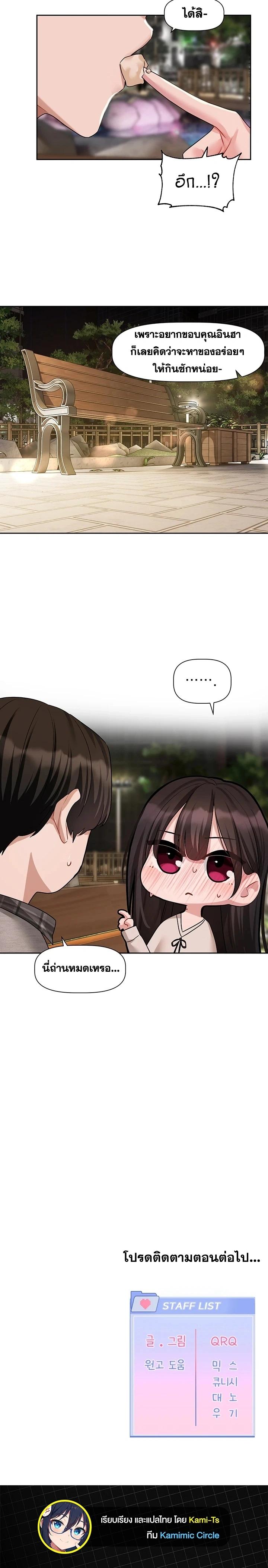 Doujin-Lc- อ่าน โดจิน มังฮวา เกาหลี ญี่ปุ่น จีน แปลไทย Love Quest ตอนที่ 1 2 3 4 5 6 7 8 9 10 11 12 13 14 ฟรี ไม่มีโฆษณา อ่าน โดจิน Manhwa เกาหลี ญี่ปุ่น จีน เรามีครบ คัดมาให้เน้นๆ โดจิน 18+ รับประกันความฟินโดย  Doujin Lc