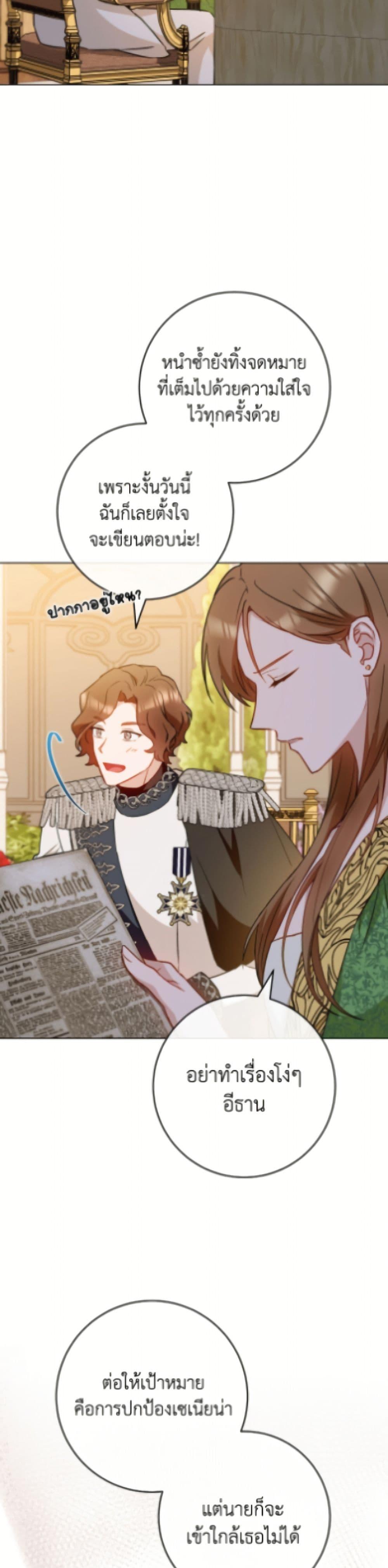 Manga-lc-com อ่านมังงะ อ่านการ์ตูน ออนไลน์ ฟรี The Young Lady Is a Royal Chef ตอนที่ 1 2 3 4 5 6 7 8 9 10 11 12 13 14 ฟรี ไม่มีโฆษณา Manga-lc - อ่าน มังงะ อ่าน การ์ตูน ออนไลน์ อ่านมังงะ ฟรี