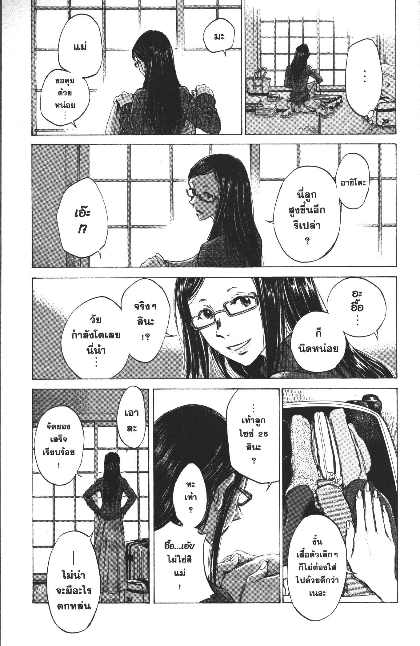 Manga-lc-com อ่านมังงะ อ่านการ์ตูน ออนไลน์ ฟรี Ao Ashi แข้งเด็กหัวใจนักสู้ ตอนที่ 1 2 3 4 5 6 7 8 9 10 11 12 13 14 ฟรี ไม่มีโฆษณา Manga-lc - อ่าน มังงะ อ่าน การ์ตูน ออนไลน์ อ่านมังงะ ฟรี