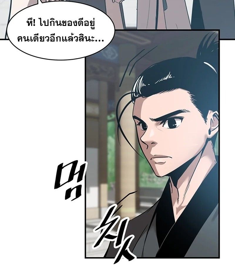 Manga-lc-com อ่านมังงะ อ่านการ์ตูน ออนไลน์ ฟรี The Best Martial Arts Instructor In The World ตอนที่ 1 2 3 4 5 6 7 8 9 10 11 12 13 14 ฟรี ไม่มีโฆษณา Manga-lc - อ่าน มังงะ อ่าน การ์ตูน ออนไลน์ อ่านมังงะ ฟรี