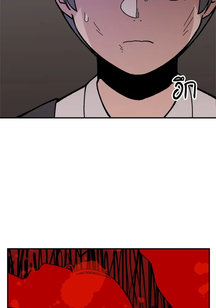 ห้องเรียนสาวแสบ ตอนที่ 4 รูปที่ 11