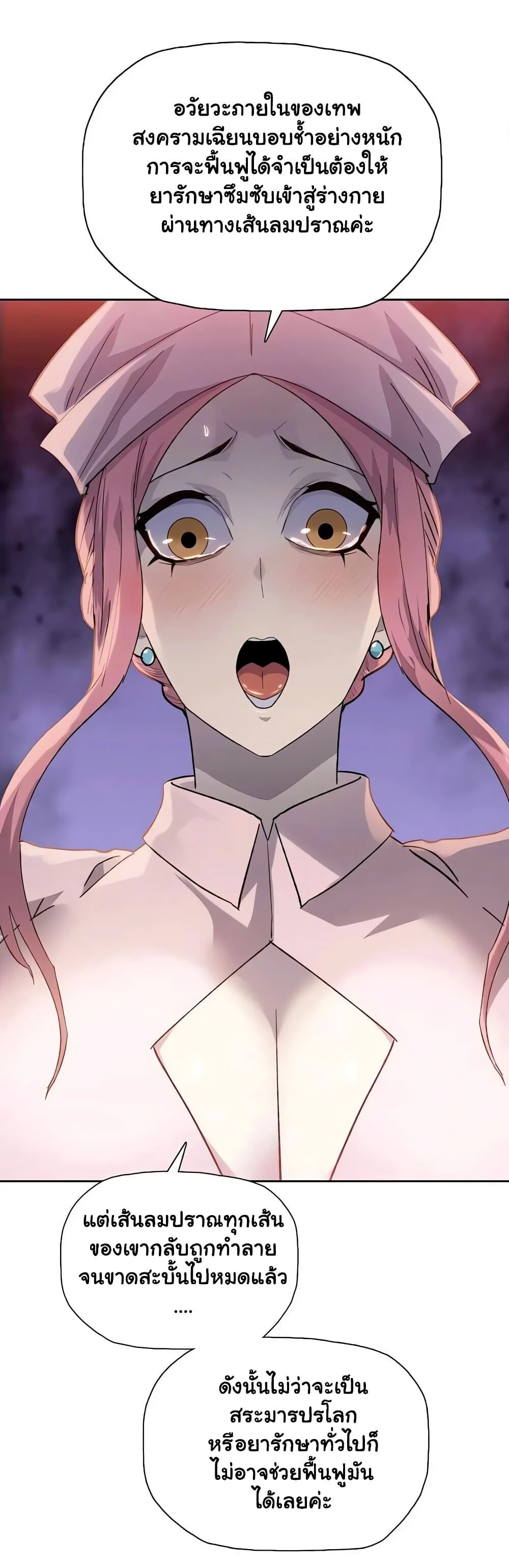 Manga-lc-com อ่านมังงะ อ่านการ์ตูน ออนไลน์ ฟรี Pig Slayer พิชิตโลกด้วยมีดเชือดหมู ก็สมเหตุสมผลใช่ไหม ตอนที่ 1 2 3 4 5 6 7 8 9 10 11 12 13 14 ฟรี ไม่มีโฆษณา Manga-lc - อ่าน มังงะ อ่าน การ์ตูน ออนไลน์ อ่านมังงะ ฟรี